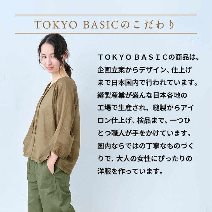 麻(ラミー)100% リボン付きブラウス TOKYO BASICのこだわり