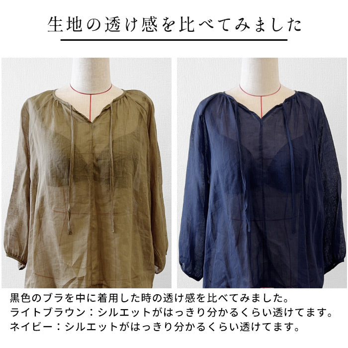 麻(ラミー)100% リボン付きブラウス 透け感