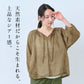麻(ラミー)100% リボン付きブラウス 商品説明