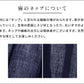 麻(ラミー)100% リボン付きブラウス 麻のネップについて