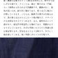 麻(ラミー)100% リボン付きブラウス 生地説明