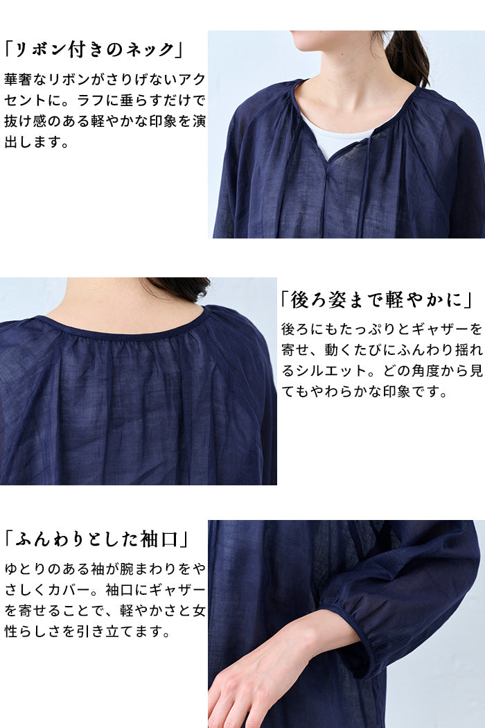 麻(ラミー)100% リボン付きブラウス ポイント