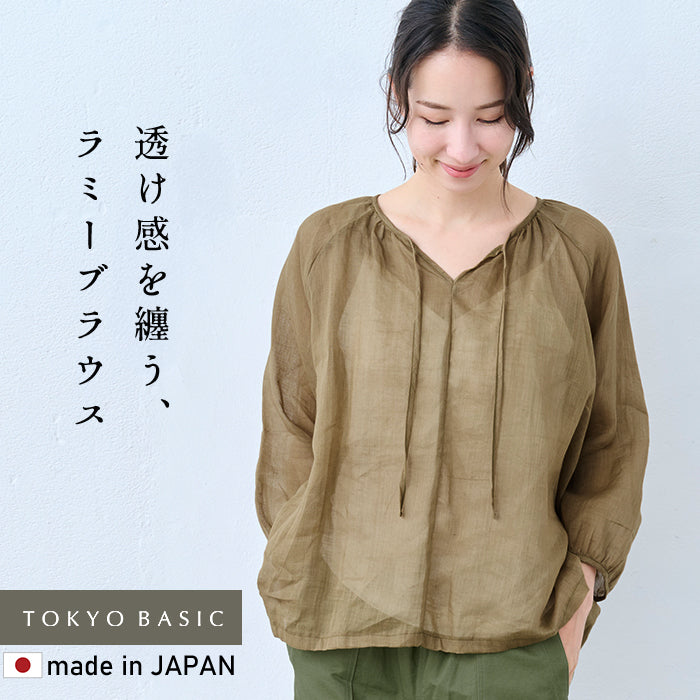 麻(ラミー)100% リボン付きブラウス ライトブラウン