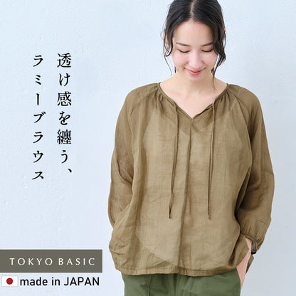 麻(ラミー)100% リボン付きブラウス ライトブラウン