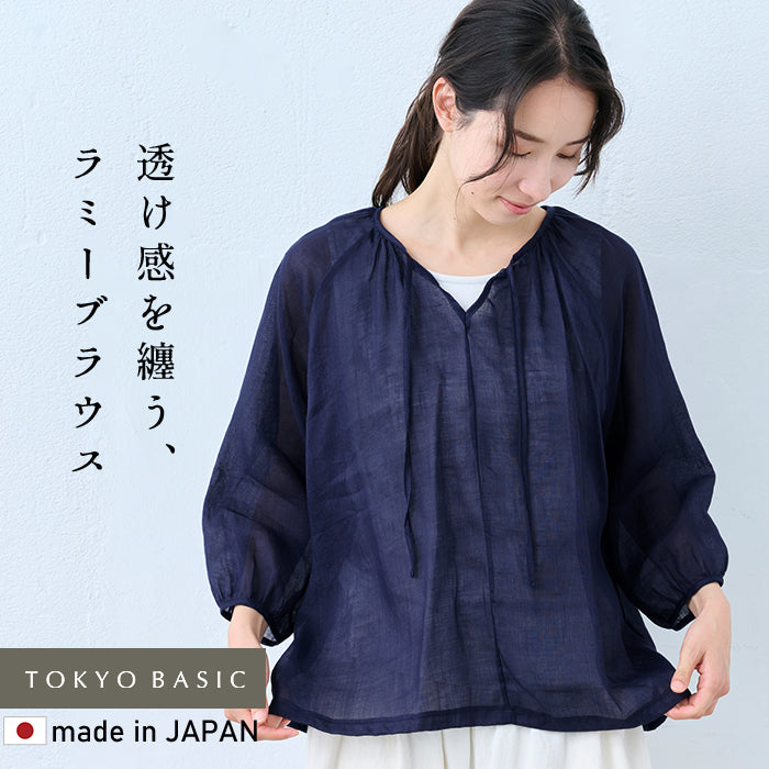 麻(ラミー)100% リボン付きブラウス ネイビー
