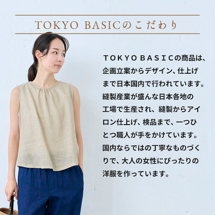 フレンチリネンガーゼ ノースリーブ プルオーバー　商品説明