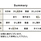 フレンチリネンガーゼ ノースリーブ プルオーバー　summary