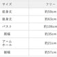 フレンチリネンガーゼ ノースリーブ プルオーバー　サイズ表
