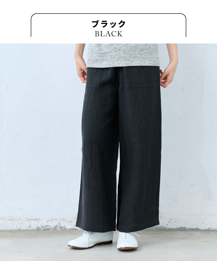 40番手強撚リネン100% ベイカーワイドパンツ ブラック