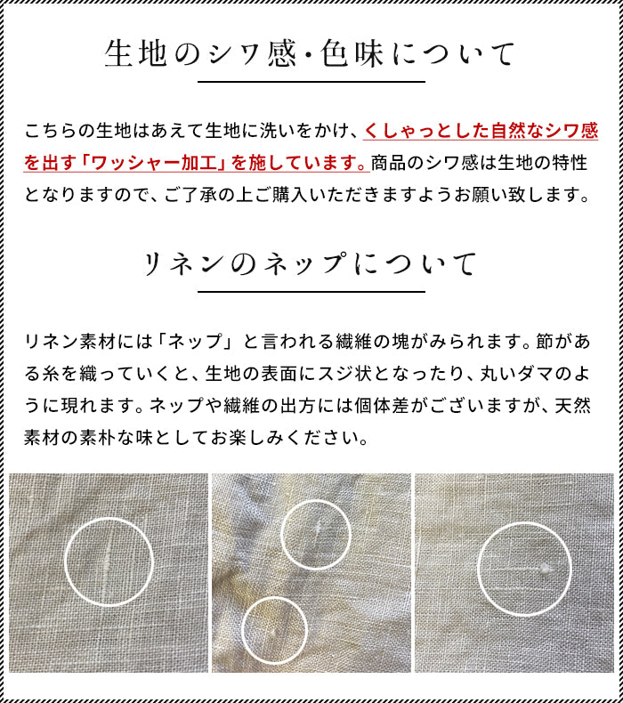 40番手強撚リネン100% ベイカーワイドパンツ