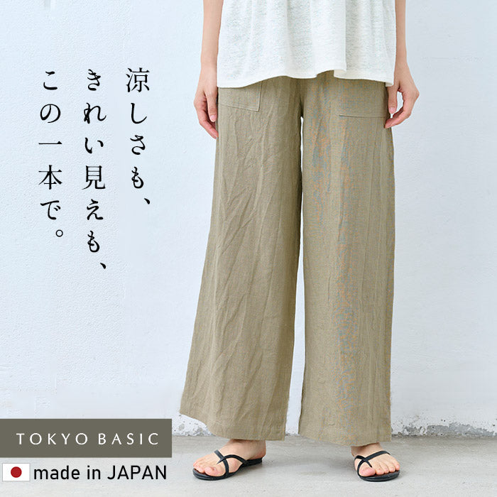 40番手強撚リネン100% ベイカーワイドパンツ ベージュ