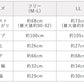 40番手強撚リネン100% ベイカーワイドパンツ サイズ表