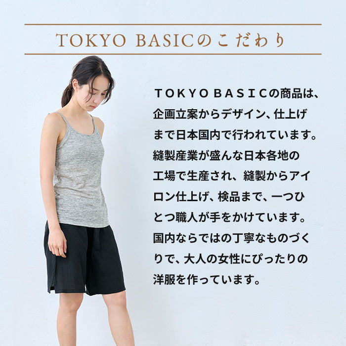 60番手フレンチリネン100% ペチ兼用ショーツ　商品説明