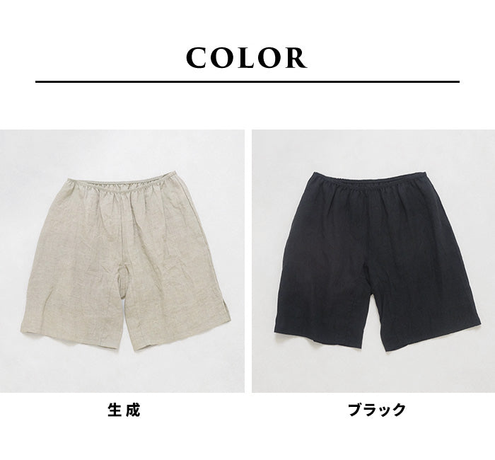 60番手フレンチリネン100% ペチ兼用ショーツ　カラー展開