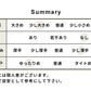 60番手フレンチリネン100% ペチ兼用ショーツ　summary
