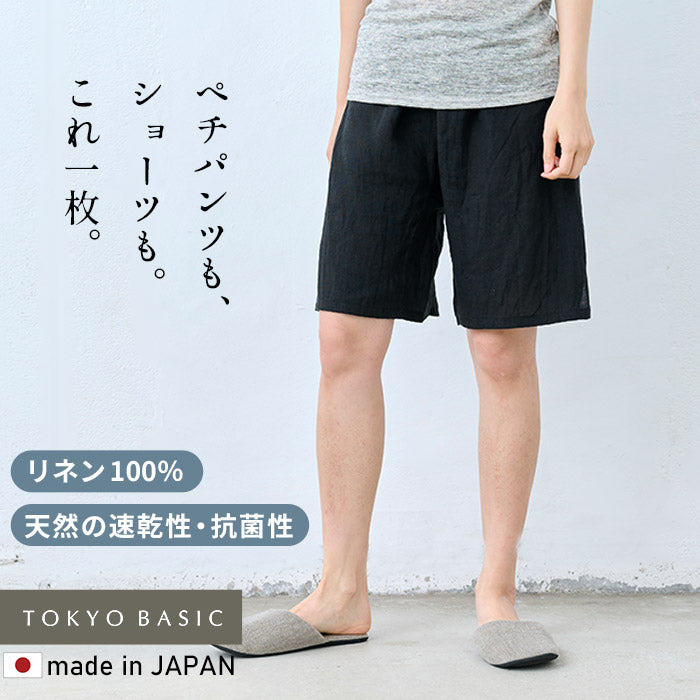 60番手フレンチリネン100% ペチ兼用ショーツ　ブラック