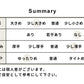 60番手フレンチリネン100％ジャーディガン summary