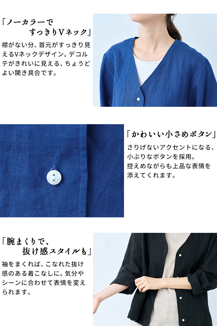 60番手フレンチリネン100％ジャーディガン　商品説明