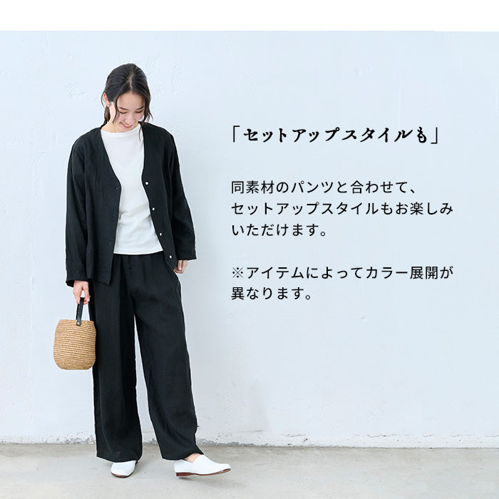 60番手フレンチリネン100％ジャーディガン　商品説明