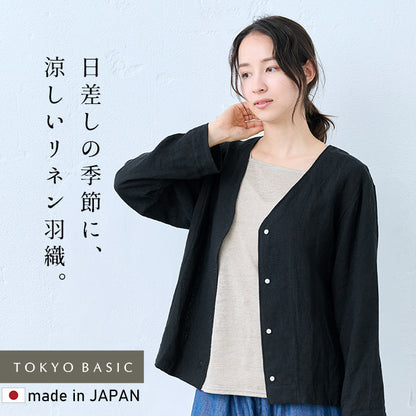 60番手フレンチリネン100％ジャーディガン ブラック