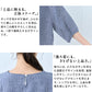 60番手フレンチリネン100% 袖タックブラウス 商品説明