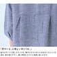 60番手フレンチリネン100% 袖タックブラウス 商品説明