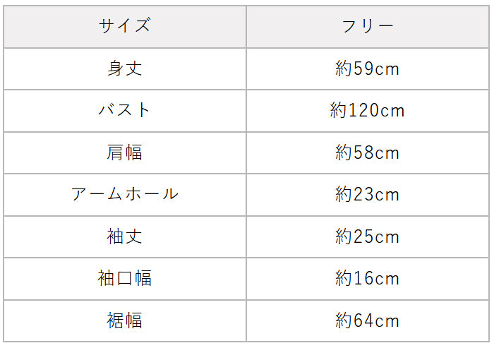 60番手フレンチリネン100% 袖タックブラウス サイズ表