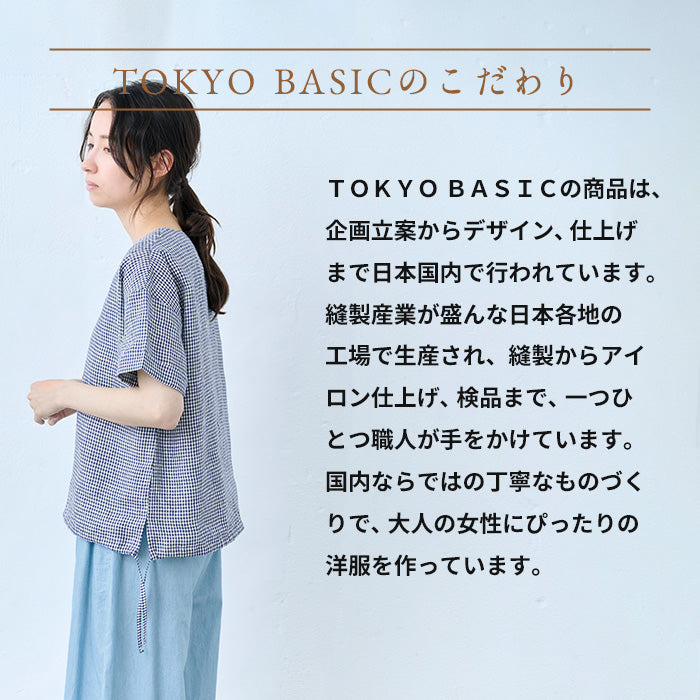 60番手フレンチリネン100% 裾紐付きブラウス ブランド説明