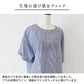 60番手フレンチリネン100% 裾紐付きブラウス 商品説明