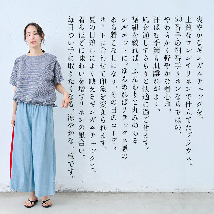 60番手フレンチリネン100% 裾紐付きブラウス 商品説明