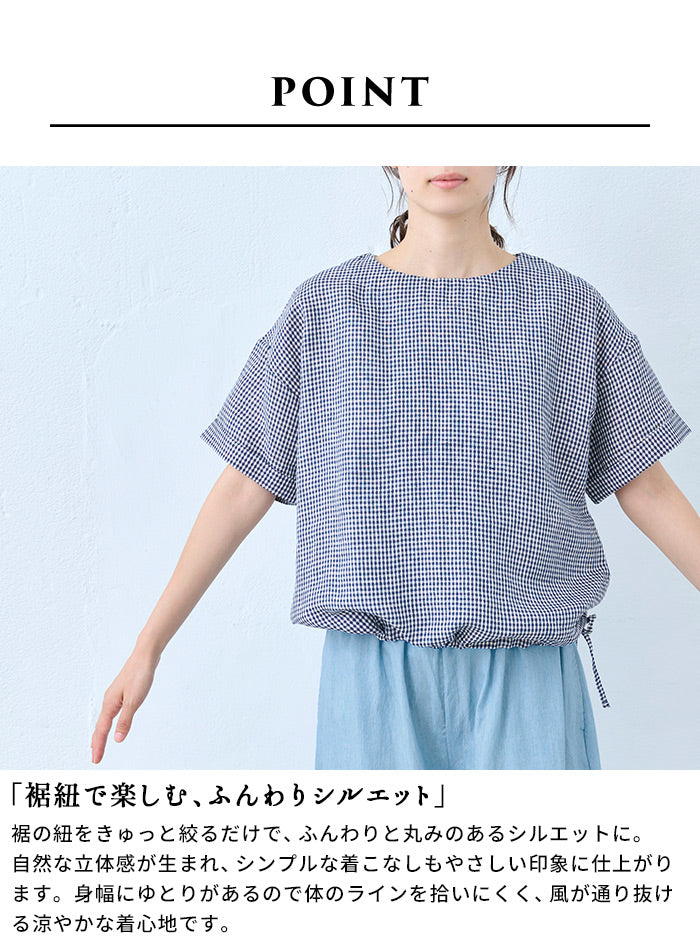 60番手フレンチリネン100% 裾紐付きブラウス 商品説明