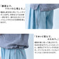 60番手フレンチリネン100% 裾紐付きブラウス 商品説明