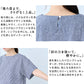 60番手フレンチリネン100% 裾紐付きブラウス 商品説明