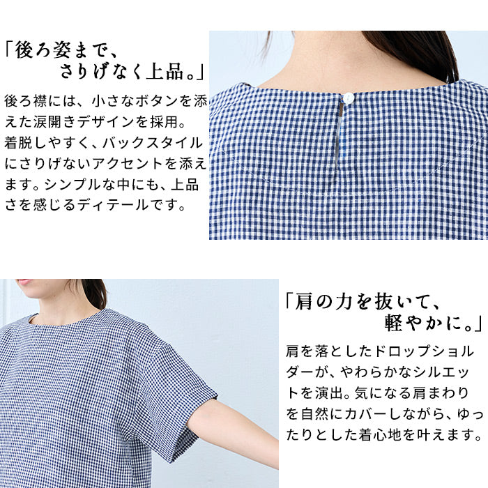60番手フレンチリネン100% 裾紐付きブラウス 商品説明