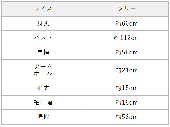 60番手フレンチリネン100% 裾紐付きブラウス サイズ表