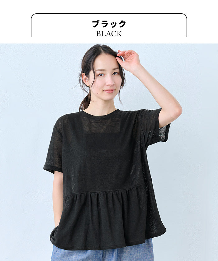 リネン100% ギャザー切り替えTシャツ ブラック