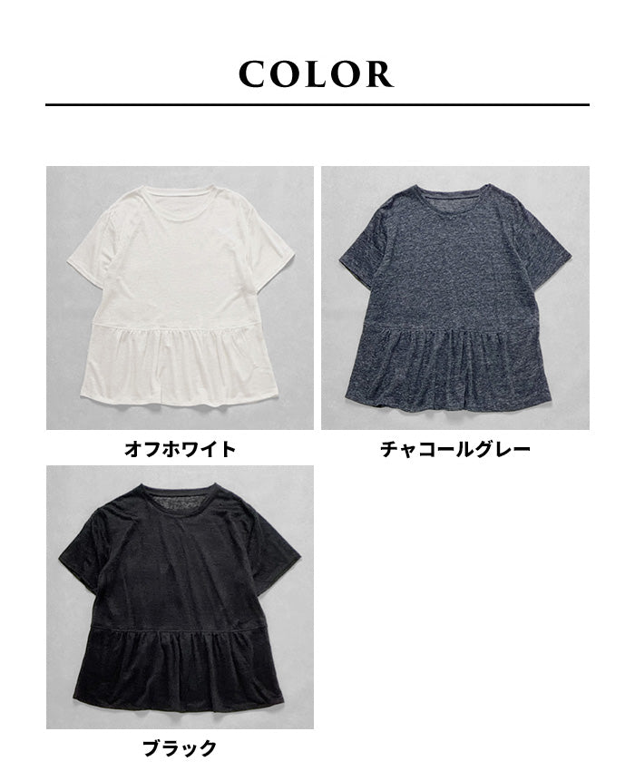 リネン100% ギャザー切り替えTシャツ カラー展開