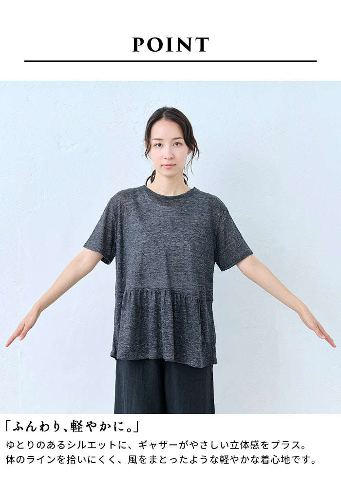 リネン100% ギャザー切り替えTシャツ ポイント