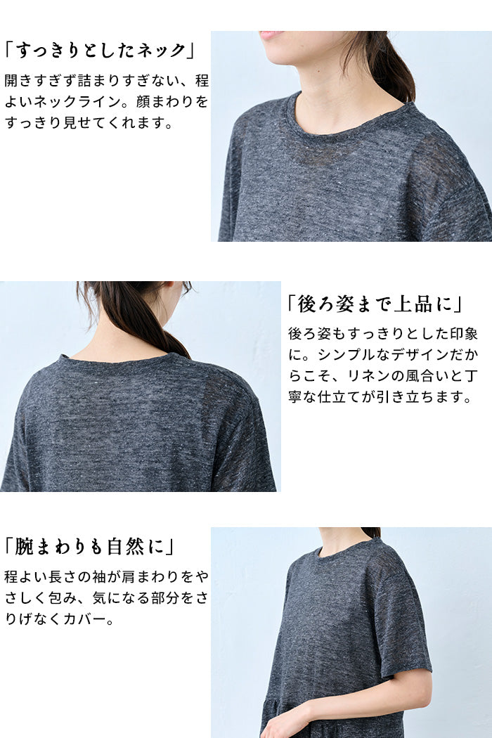 リネン100% ギャザー切り替えTシャツ ポイント