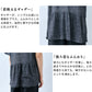 リネン100% ギャザー切り替えTシャツ ポイント