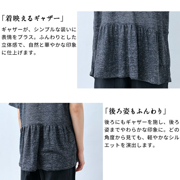 リネン100% ギャザー切り替えTシャツ ポイント