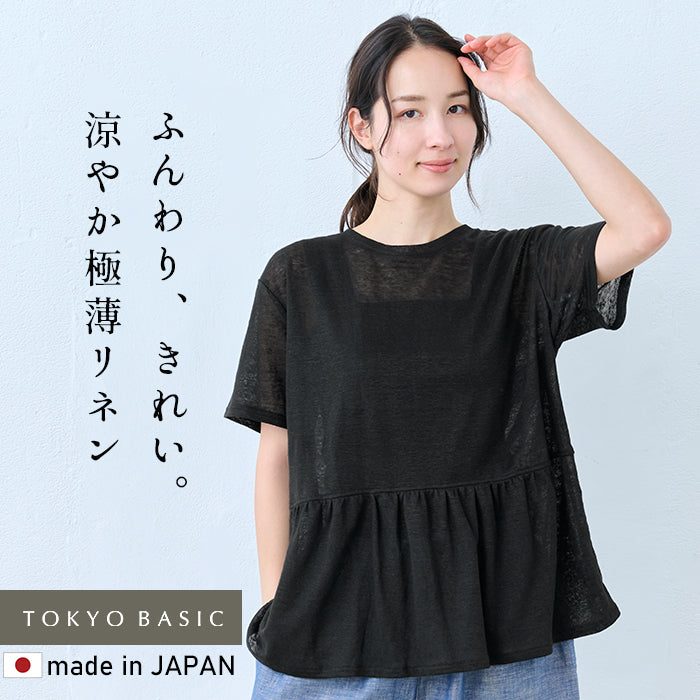 リネン100% ギャザー切り替えTシャツ ブラック