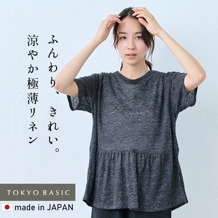 リネン100% ギャザー切り替えTシャツ チャコールグレー
