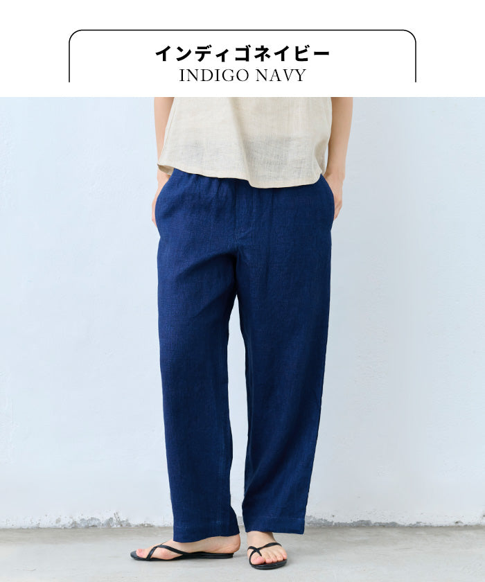 インディゴ染めリネン100％セミワイドパンツ インディゴネイビー