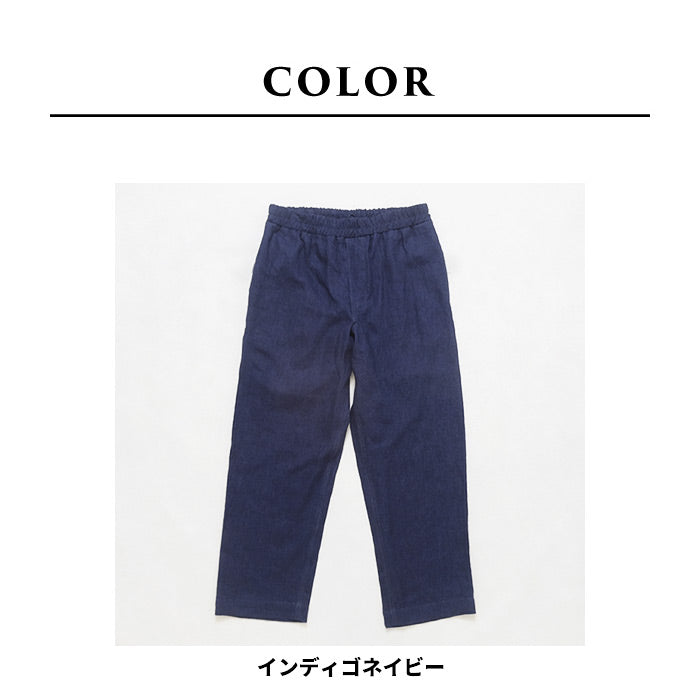インディゴ染めリネン100％セミワイドパンツ カラー展開