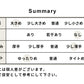 インディゴ染めリネン100％セミワイドパンツ summary