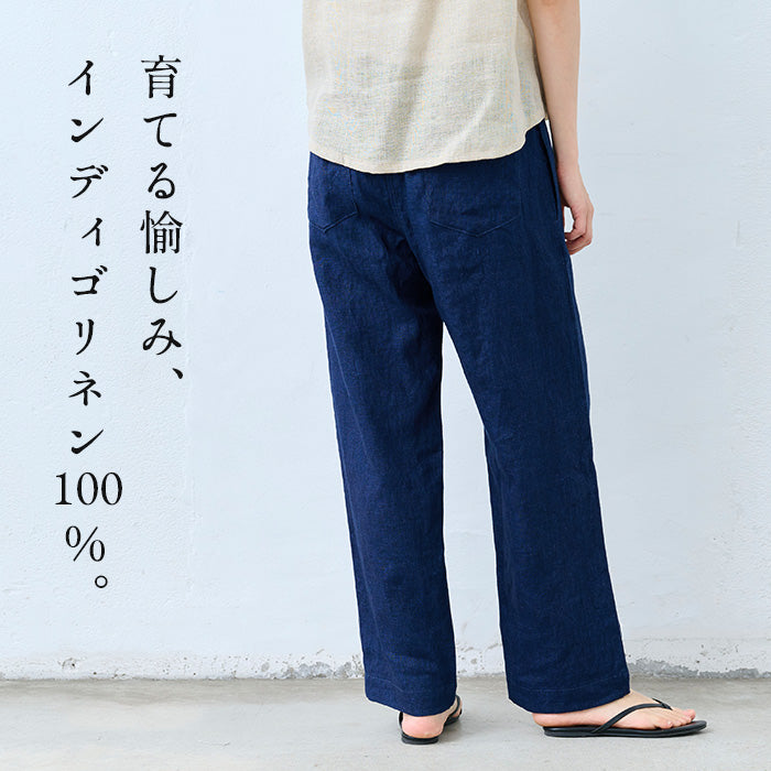 インディゴ染めリネン100％セミワイドパンツ 商品説明