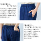 インディゴ染めリネン100％セミワイドパンツ 商品説明