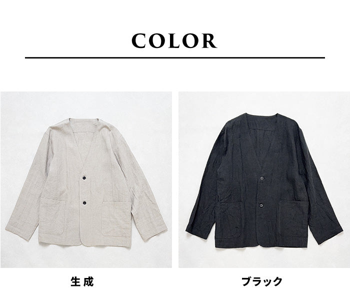 40番手フレンチリネン100% メンズノーカラージャケット カラー展開
