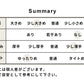 40番手フレンチリネン100% メンズノーカラージャケット summary